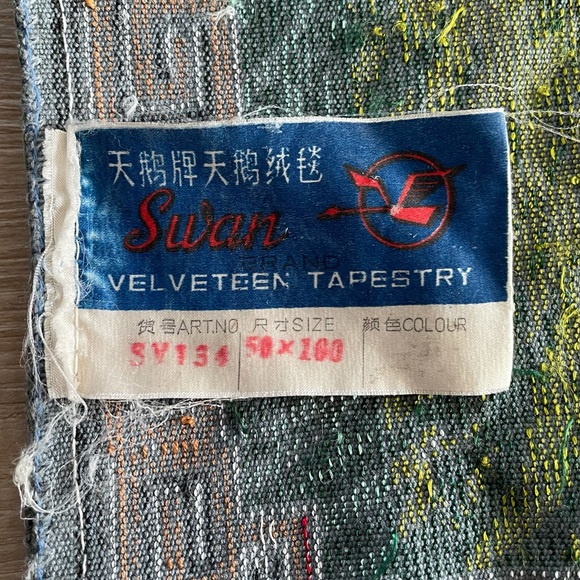 Vintage Silk Horse Tapestry - Picture 4 of 5